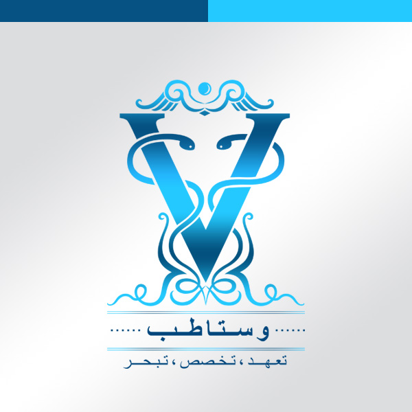 طراحی لوگو موسسه خدمات پزشکی وستاطب